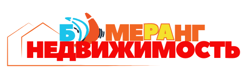 Недвижимость бесплатные обьявления